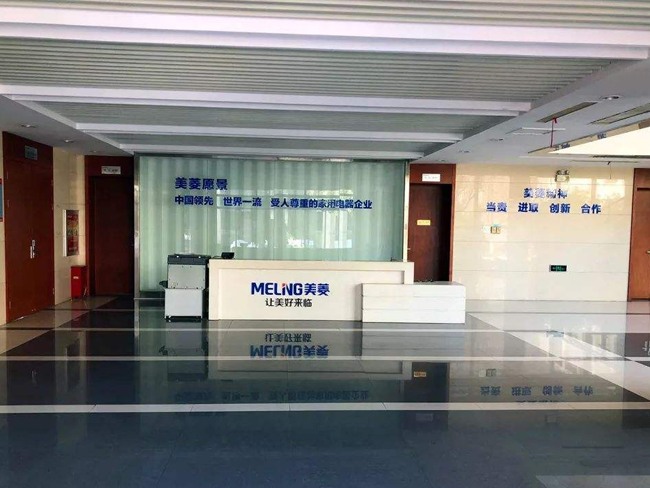 金属零配件工业清洗剂