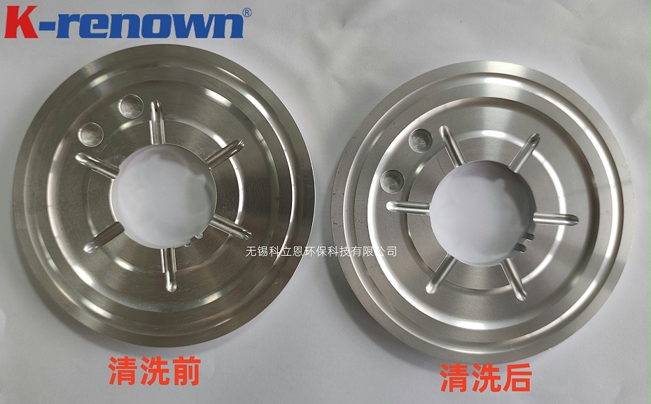 铝件清洗前后对2