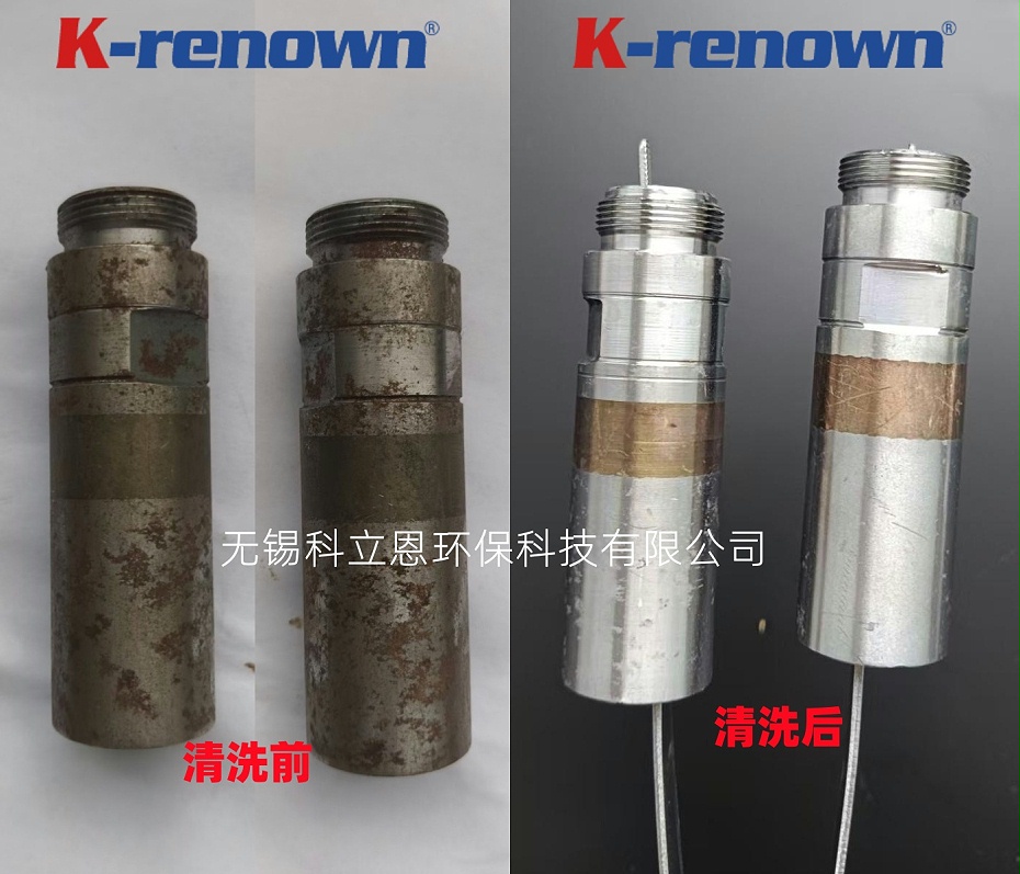 钢生锈黄铜件氧化洗后对比图