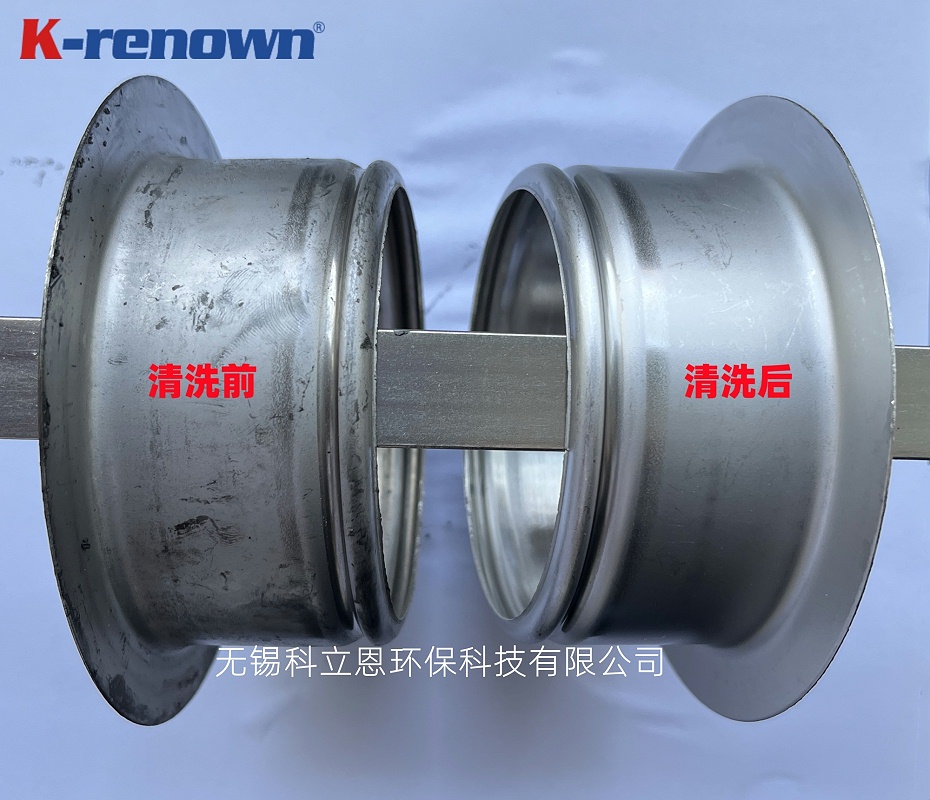 不锈钢洗蜡3_副本_副本