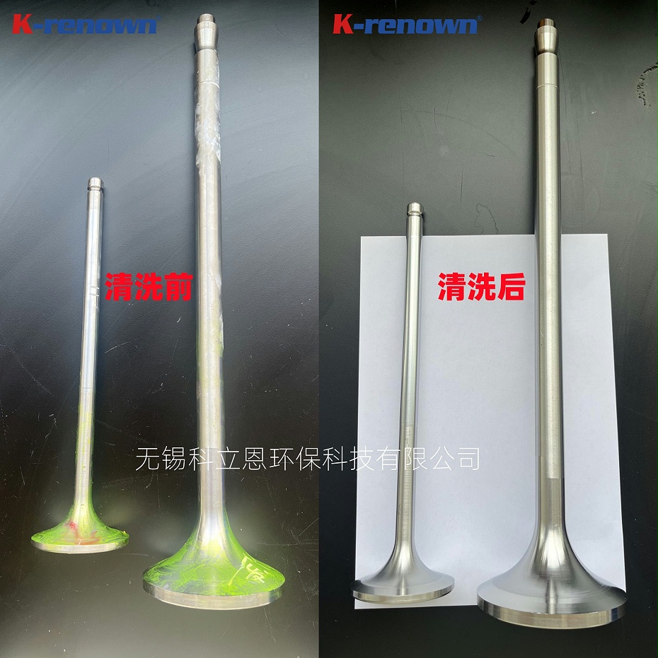 不锈钢清洗前后对比1